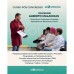 Curso Presencial - Lesões no pé diabético