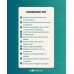 30º Congresso Internacional de Podologia - CIP 2025 (INGRESSO VIP)